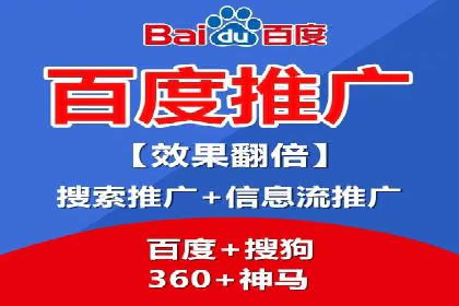 竞价推广开户的背后：企业如何实现广告转化